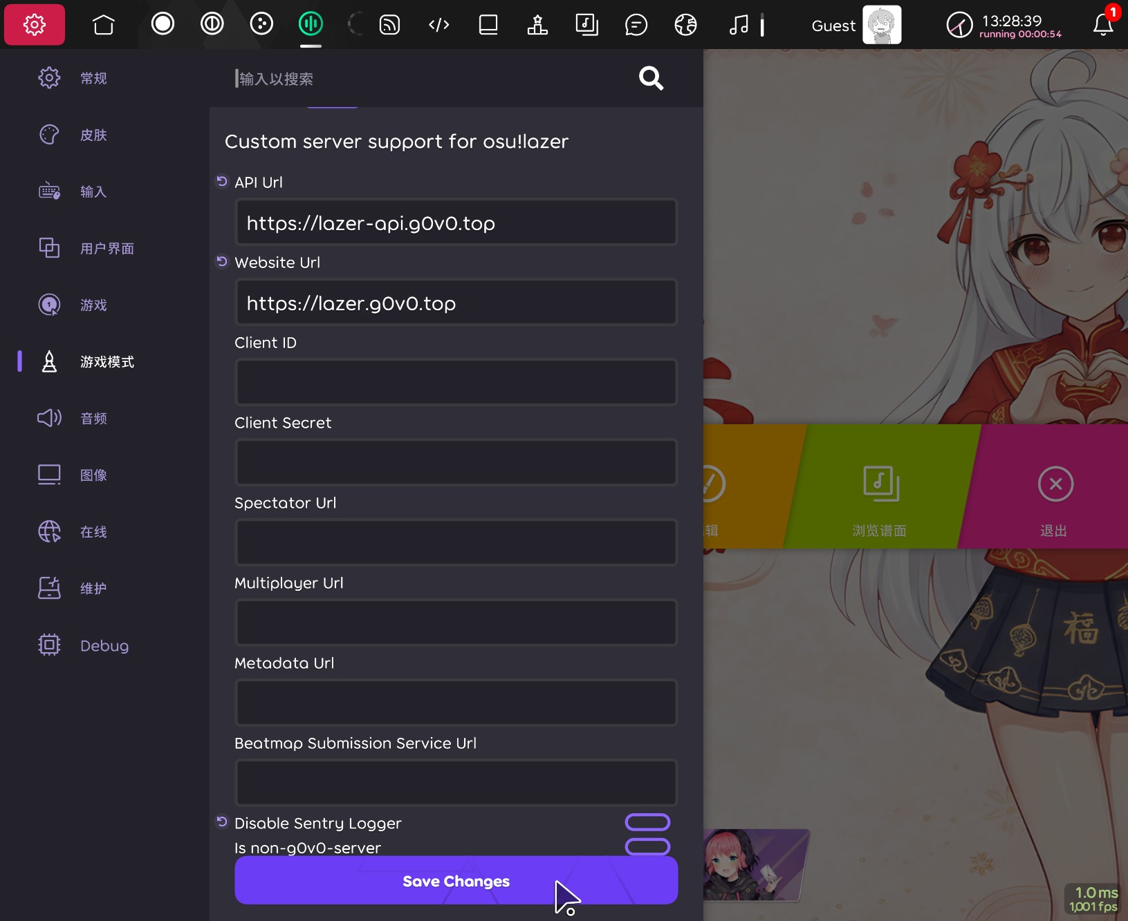 authlib-injection-settings